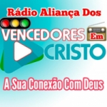 Logo da Rádio Aliança Dos Vencedores Em Cristo